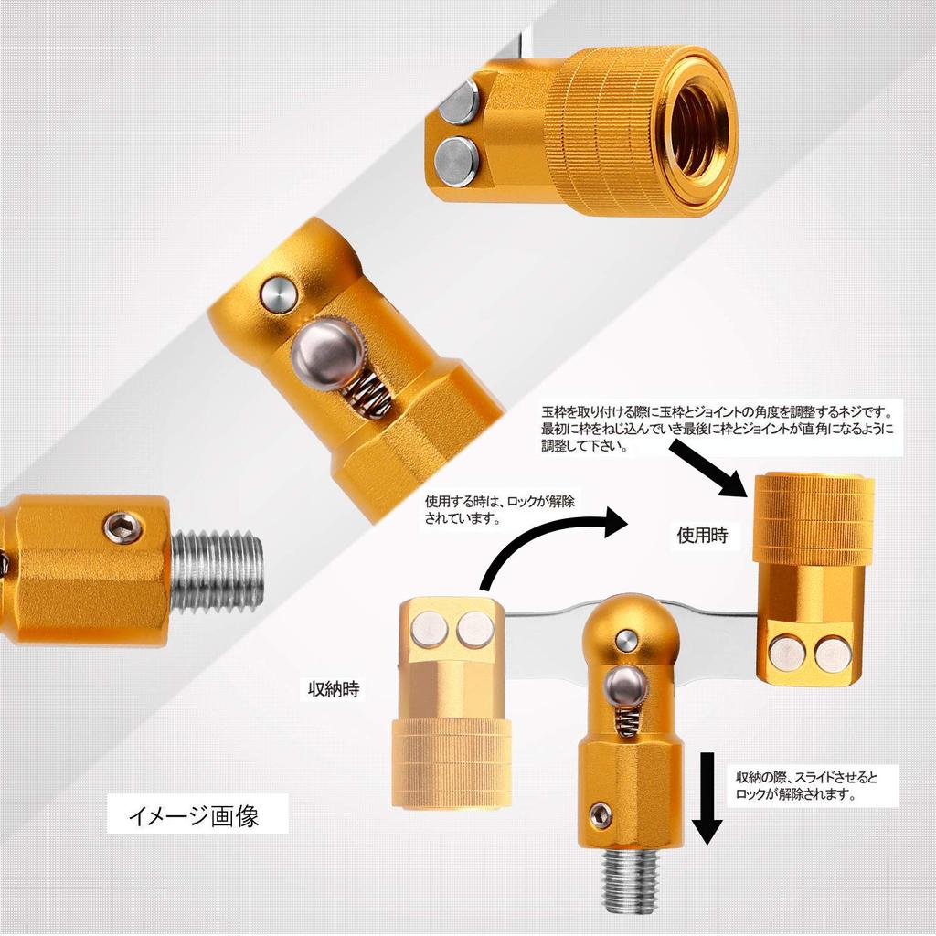SANLIKE Tamo Joint, Joint for Fishing Frames, Foldable, Locking Type, Easy Installation, Net Joint Fishing Tackle, GOLD