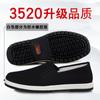 Jihua old Beijing cloth shoes men's rubber tendon soles high-end work driving canvas casual shoes