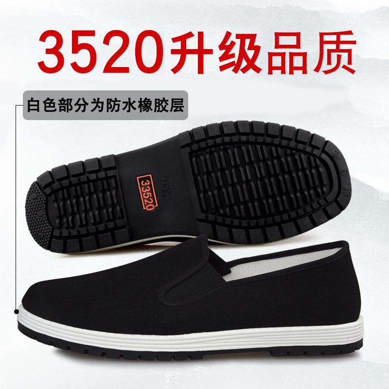 Jihua old Beijing cloth shoes men's rubber tendon soles high-end work driving canvas casual shoes