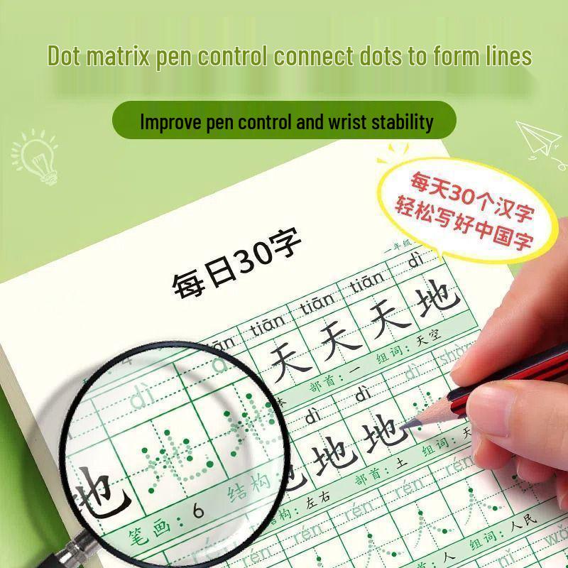 Chinese Characters Tracing Practice Book for Grades 1-6: Daily 30 Characters Synchronous Calligraphy for Elementary Students