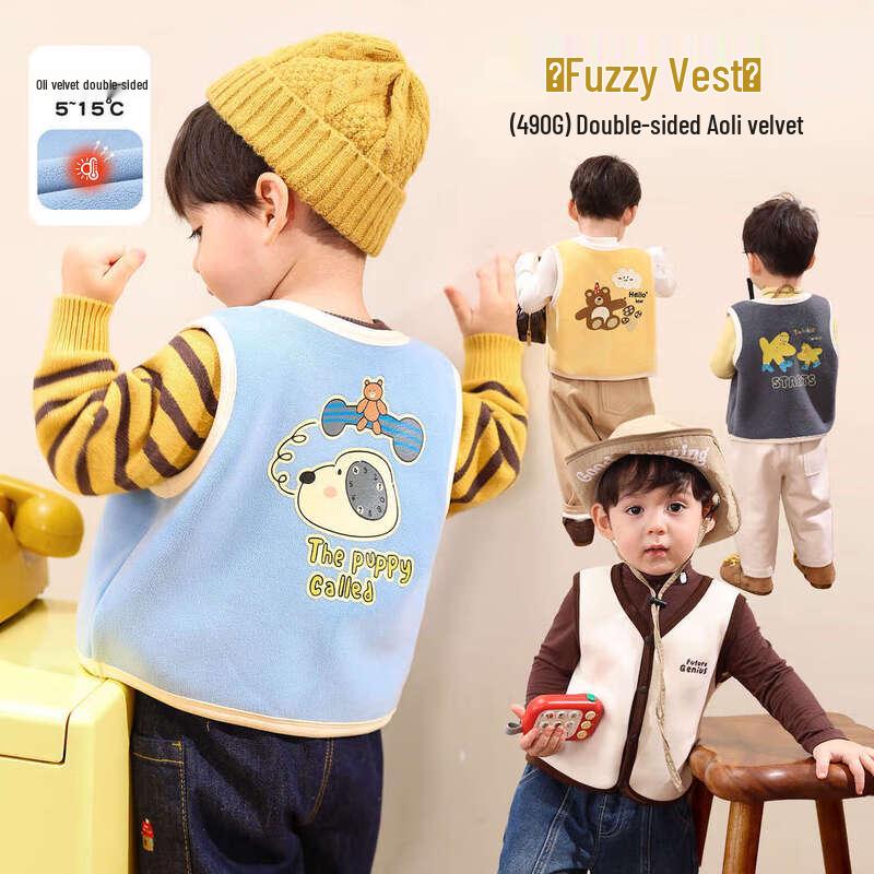LUSON Boys Fleece Vest 90