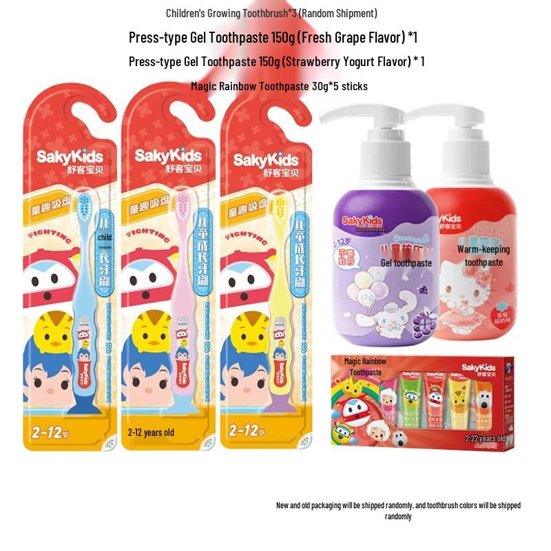 Saky Kids Dental Growth Set