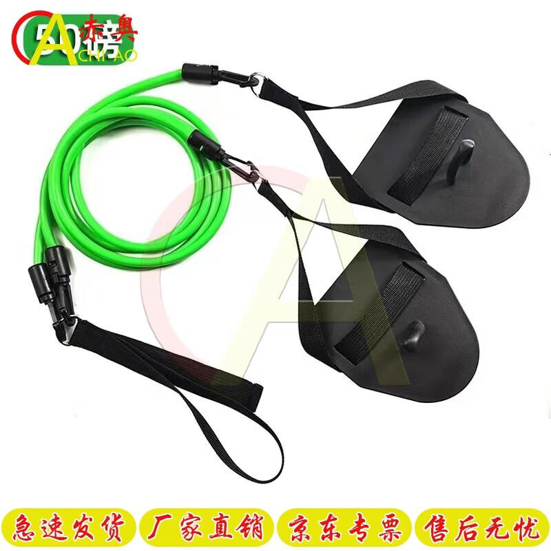 Chiao Professional Swimming Resistance Trainer Rope