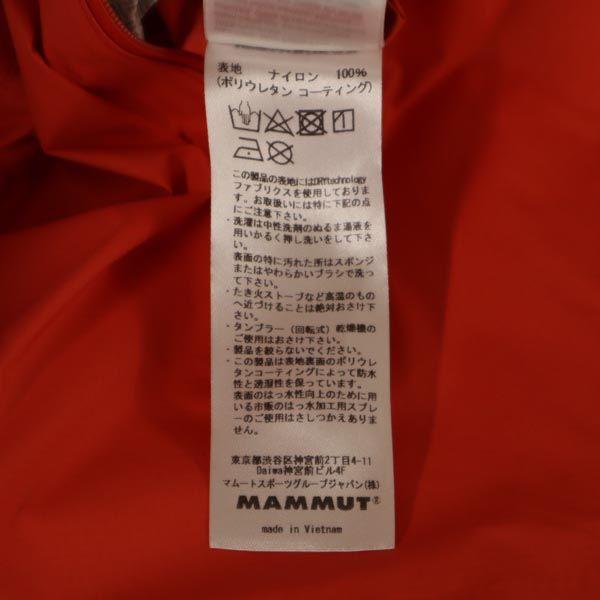 Mammut Outdoors Nylon Jacket M Orange Series With Storage Pouch Women Used