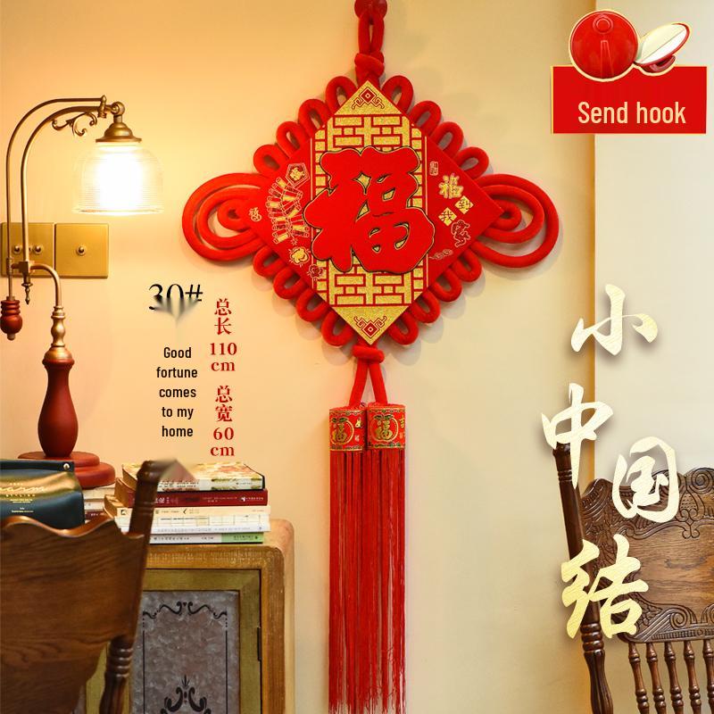 Auspicious Chinese Knot Fu Pendant with Fish Design for New Year: Small Size Door and Living Room Hanging Decoration