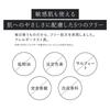 HARIAS Pre-Makeup UV 30g (Approx. 1 Month Supply)