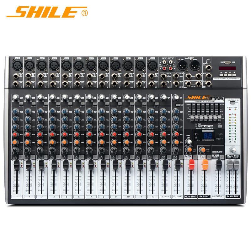 SHILE Tianqin No. 9 Professional 16-Channel Audio Mixer (CN version)