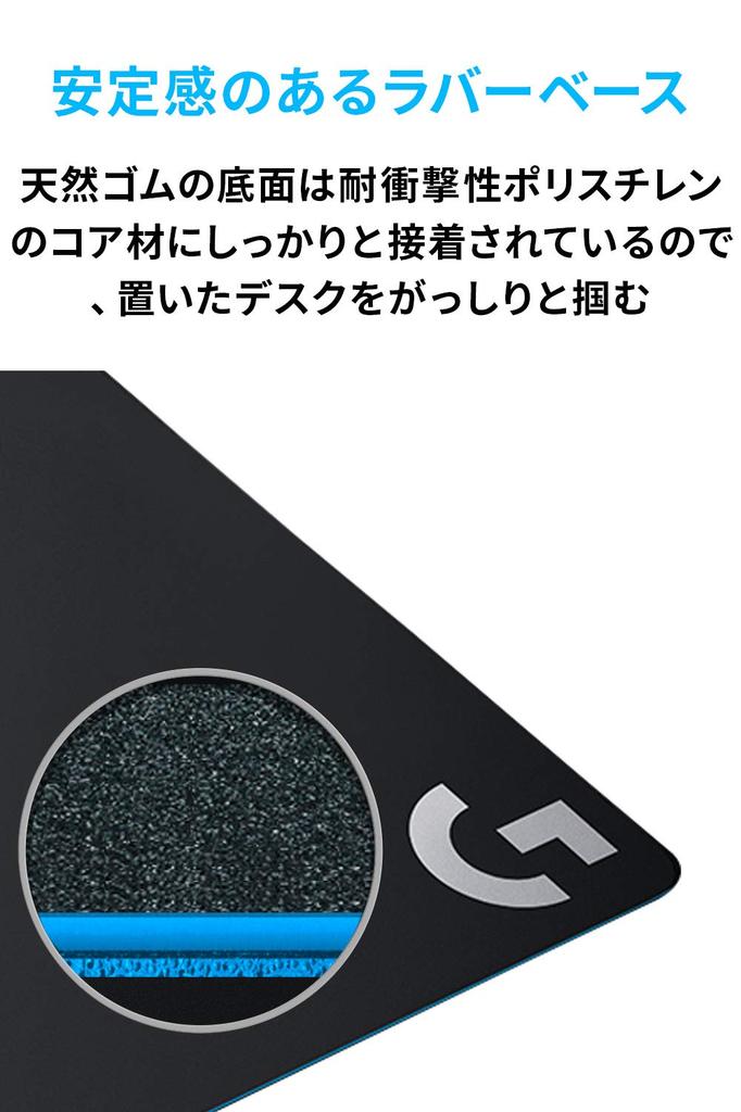 Logitech G Gaming Mauspad G440t Hartoberfläche Standardgröße Mauspad (Offizielles japanisches Produkt) [Final Fantasy XIV Empfohlenes Peripheriegerät]