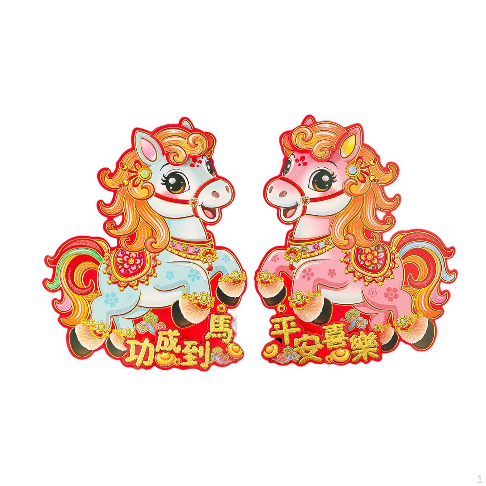 2 Pieces Chinese Year Door Sticker ,2026 Spring Festival Window Cling Decal ,Door Sign