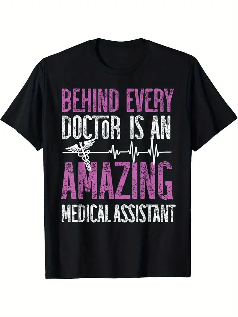 Medical Assistant & Doctor Support Knit Cotton T-Shirt - Regular Fit Adult Crew S