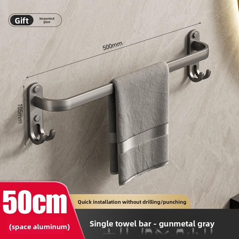 Punch-free Bathroom Towel Rack
