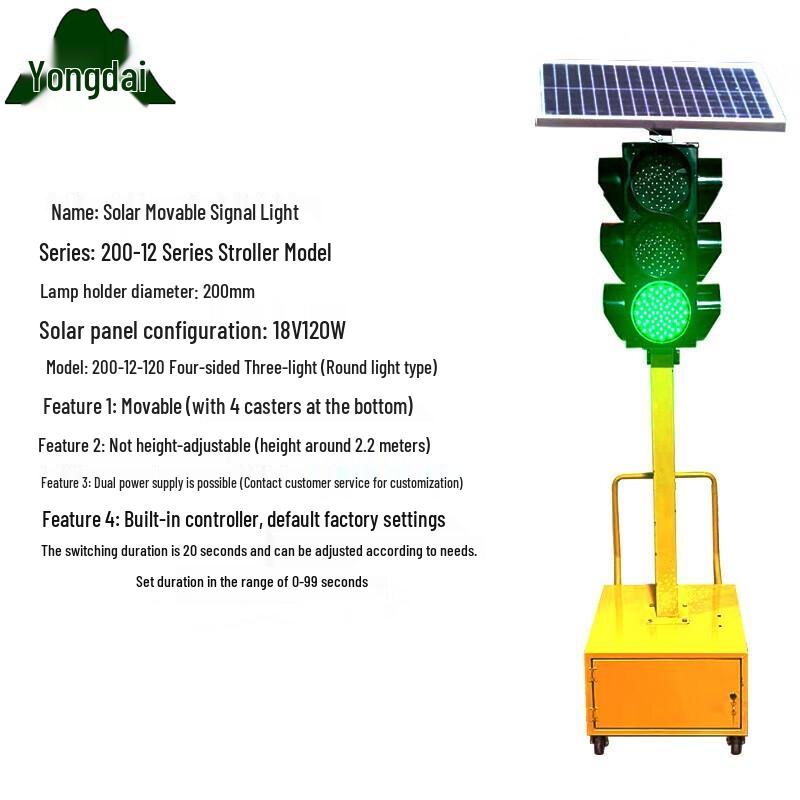 Yongdai Solar Mobile Traffic Signal Light