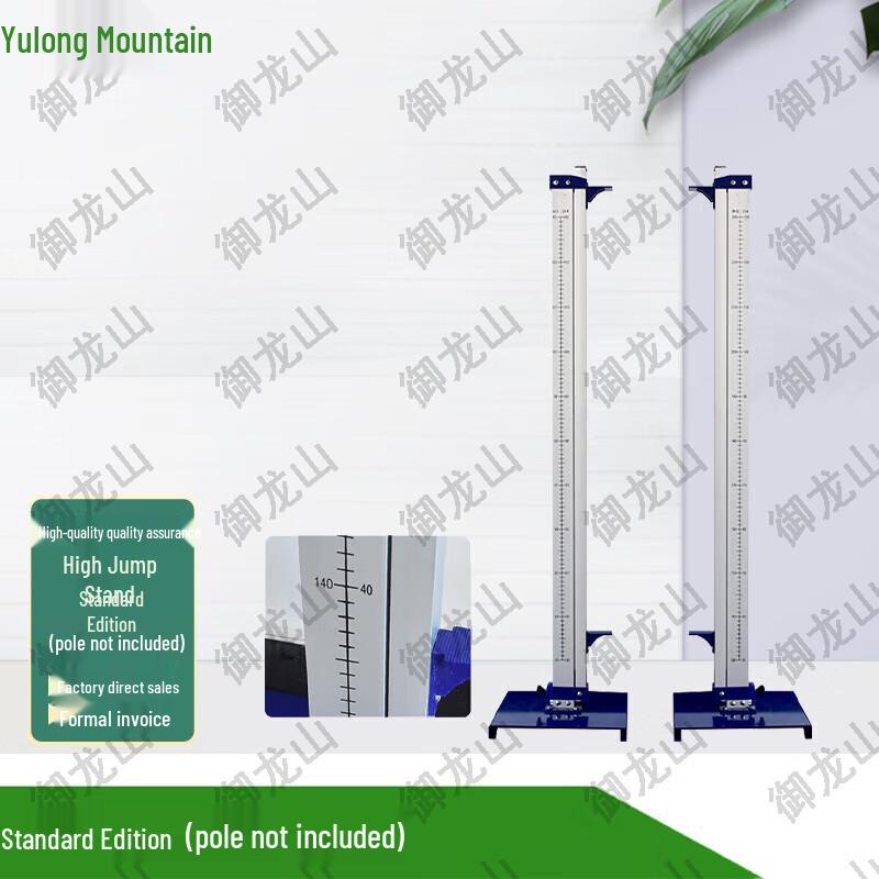 Yulongshan Sports Training & Athletics Equipment