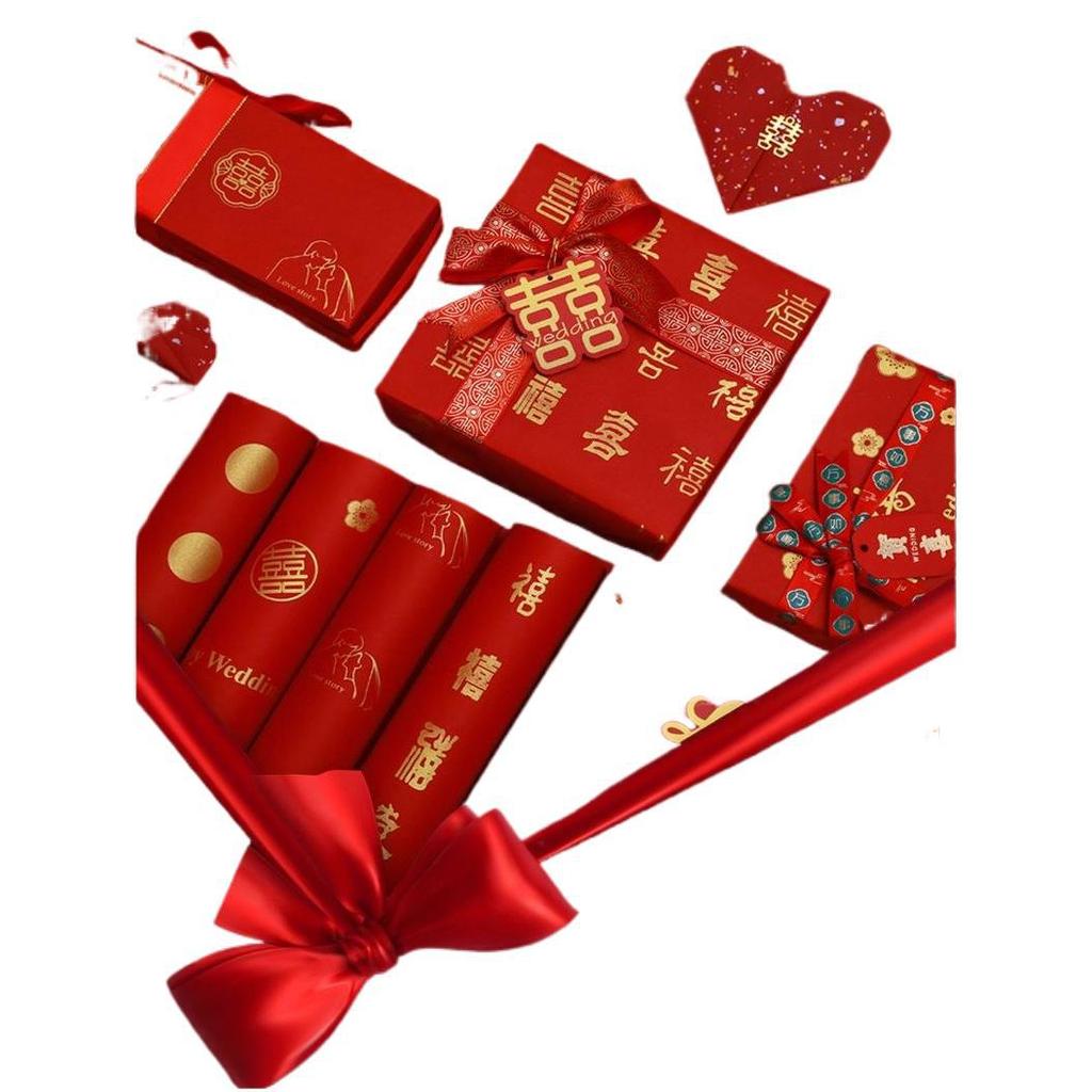 Red Qixi Double Happiness Handmade Wedding Gift Wrap & Frame Set