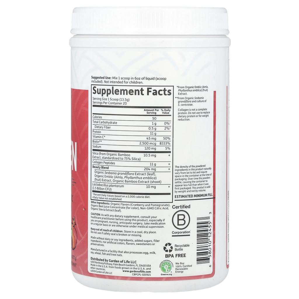 Grass Fed Collagen Beauty, Cranberry Pomegranate, 9.52 Oz (270 G)