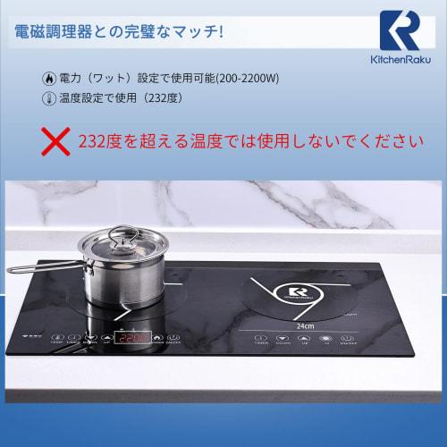 KR KITCHENRAKU Induction Cooktop Mat, Protects Stoves from Scratches and Burns, and Is Non-slip and Insulated for Induction Cooktops. Set of 2 Washabl