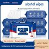 Individually Packaged 75% Alcohol Disinfection Wipes - 80 Sheets