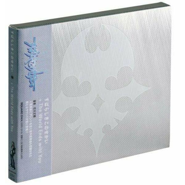 Subarashiki Kono Sekai + The World Ends with You NEW from Japan