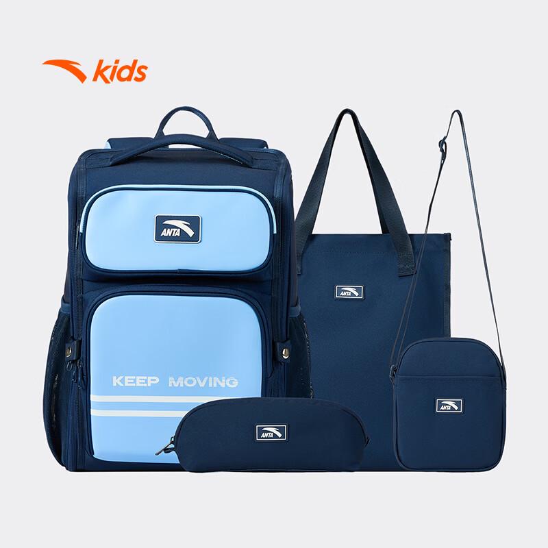 Anta Boys  Large Capacity School Backpack with Tutoring Bag XL