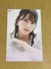 [USED] =LOVE Skawaii Random Postcard Maika Sasaki