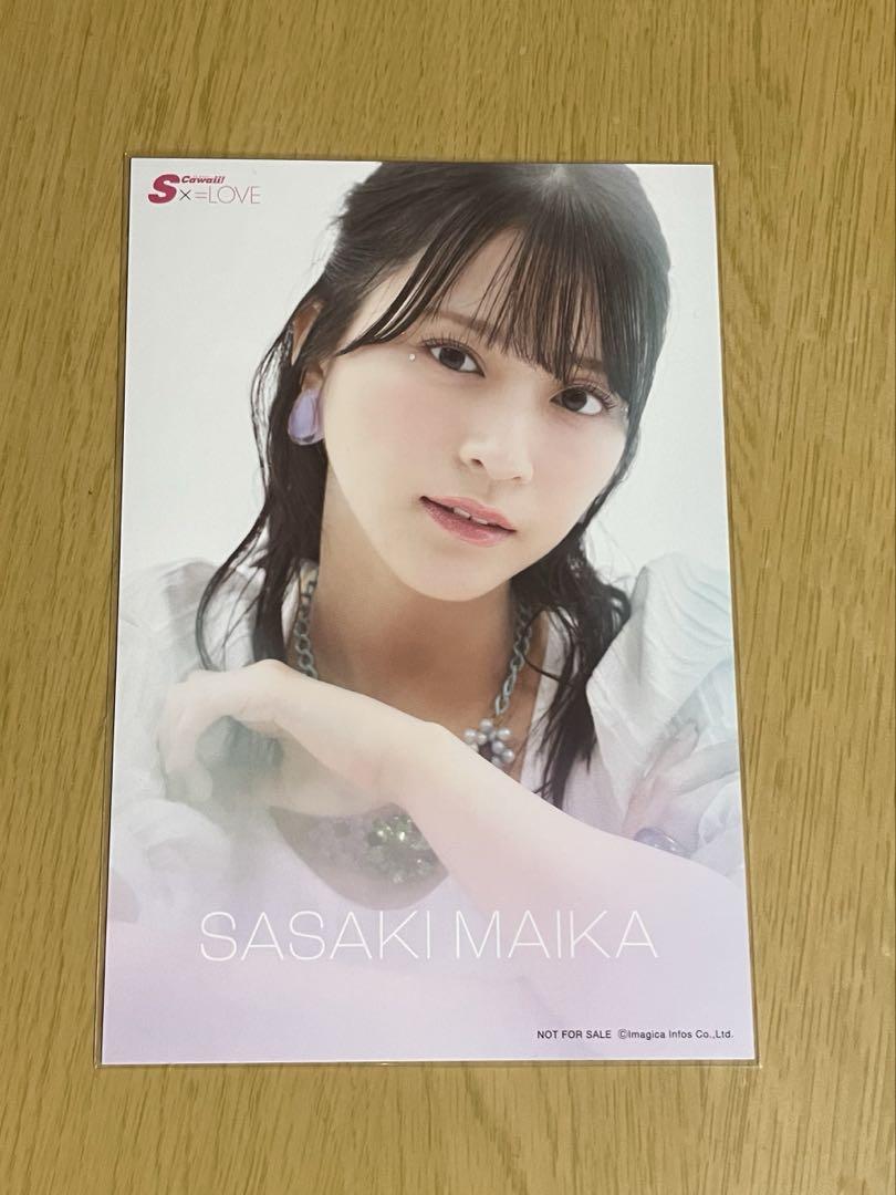 

[USED] =LOVE Skawaii Random Postcard Maika Sasaki