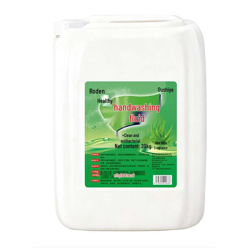 Lutian Cleaning & Antibacterial Hand Sanitizer