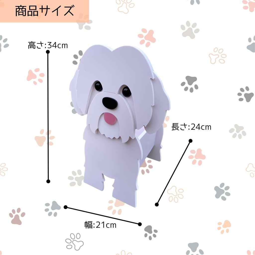 Planter Box Animal Dog Planter Stand Flower Pot Rectangular Gardening Garden Cute Stylish Large Outdoor [S.T.S.G] (Shih Tzu)