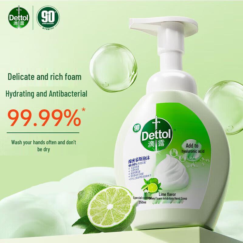 Dettol Lime Scent Foaming Hand Wash 250ml