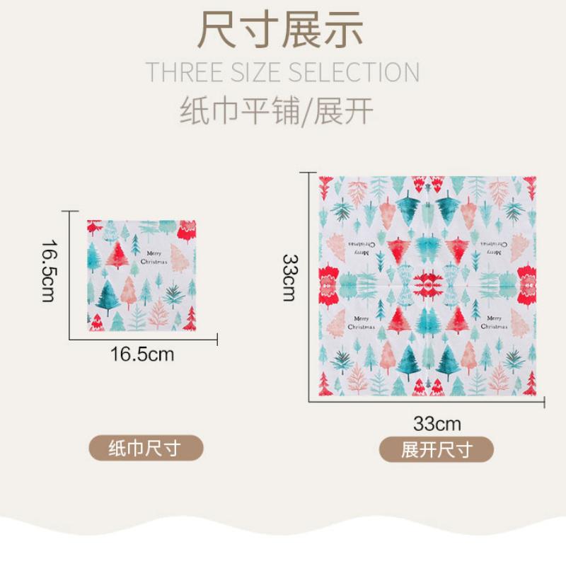 20pcs/Pac 33*33cm 2-Ply Disposable Party Napkin Christmas Pattern