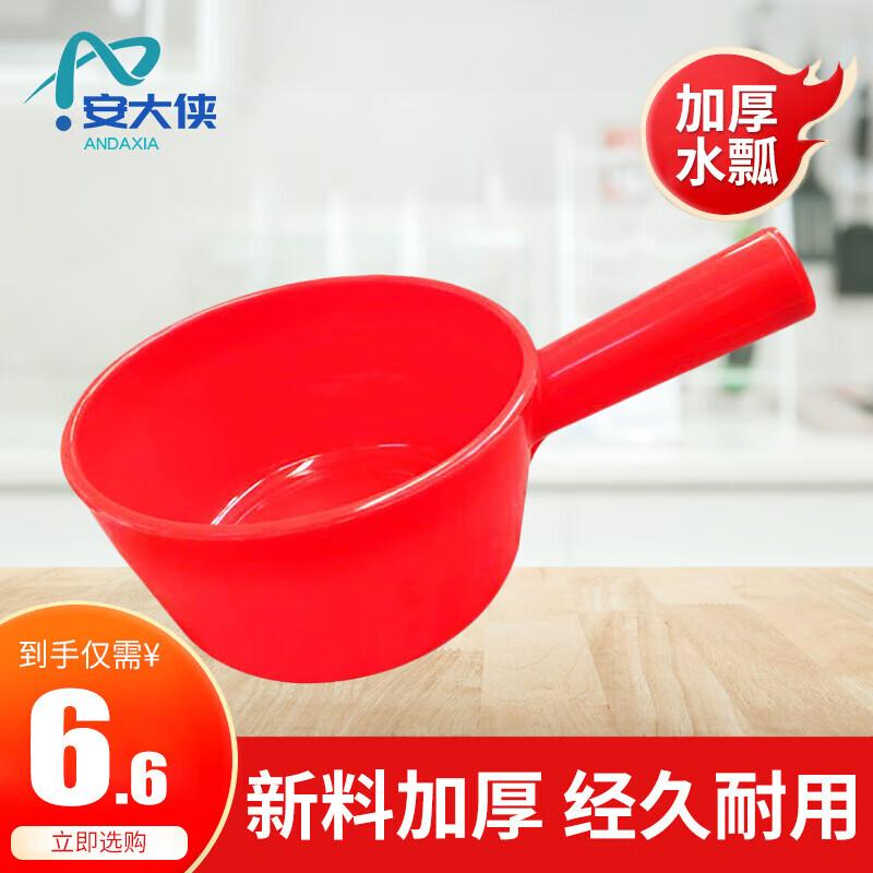 An Daxiong Durable Plastic Water Scoop