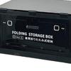 Outdoor Folding Storage Box with Wooden Cover Stackable Stable Practical Bin for Camping Car Boot Black White