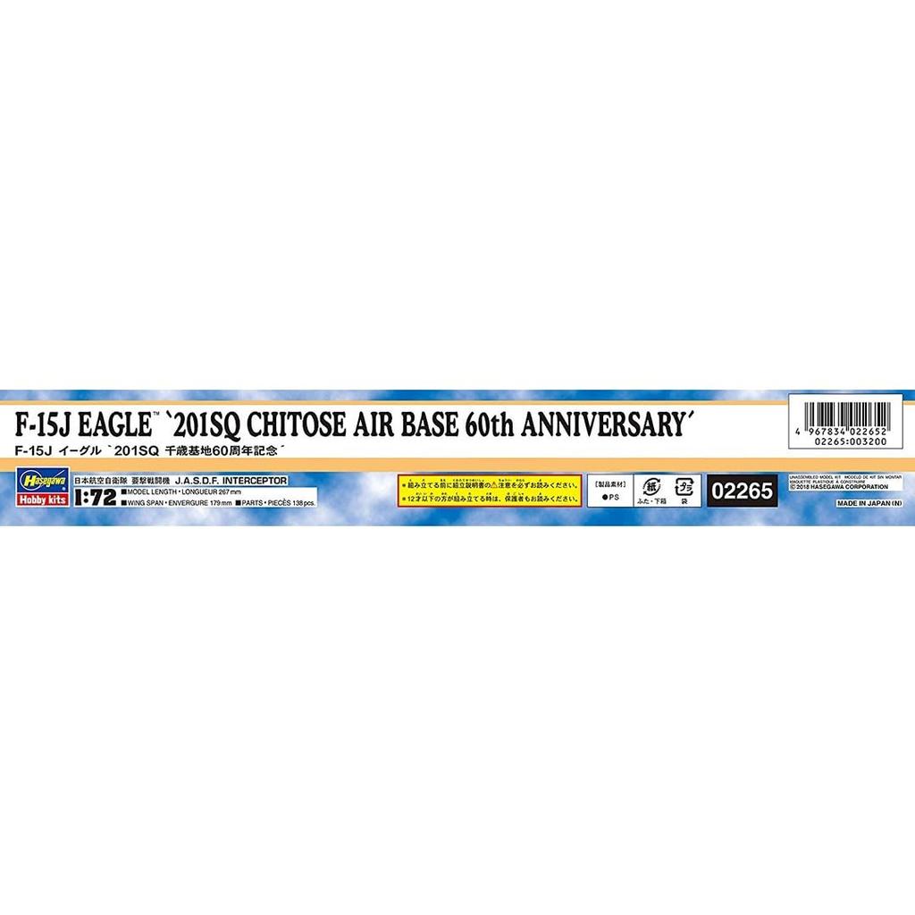 Hasegawa Eagle 201SQ Chitose Base 60th Anniversary Plastic Model 02265 1/72 F-15J
