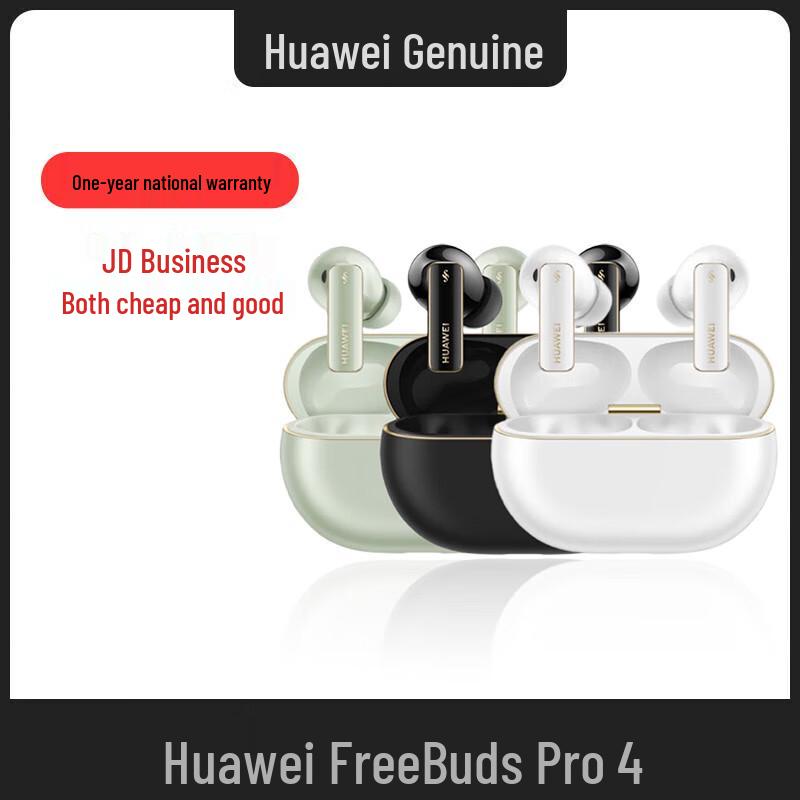 

Huawei FreeBuds Pro 4 Active Noise Cancelling Earbuds