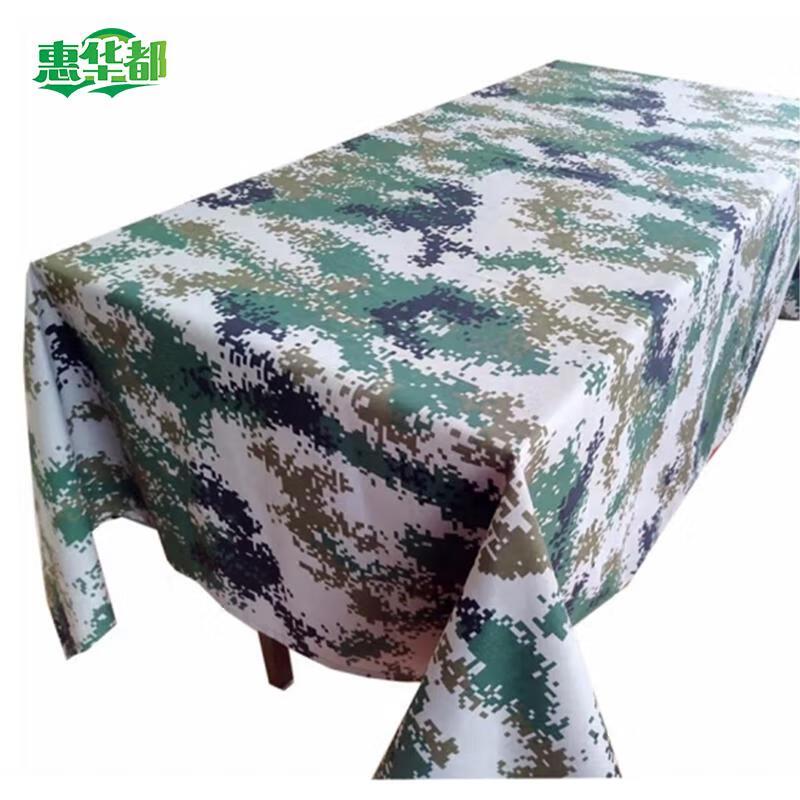 Hui Hua Du Digital Jungle Tablecloth