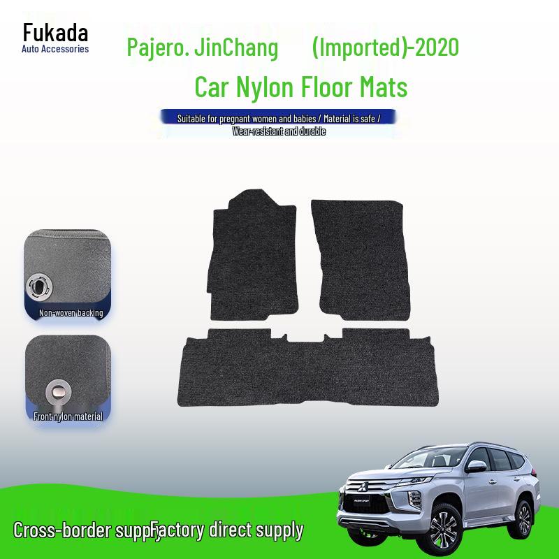 Imported Car Floor Mats for Mitsubishi Pajero V31-V98, 20 Styles, Fits Left & Right Hand Drive Models