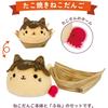 Sanei Boeki Takoyaki Cat Plush Toy Osaka 11x8x8cm Soft Stuffed Animal