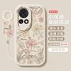 Applicable to Huawei nova12pro mobile phone case women's nova13 protective case silicone ultra all-inclusive vitality version