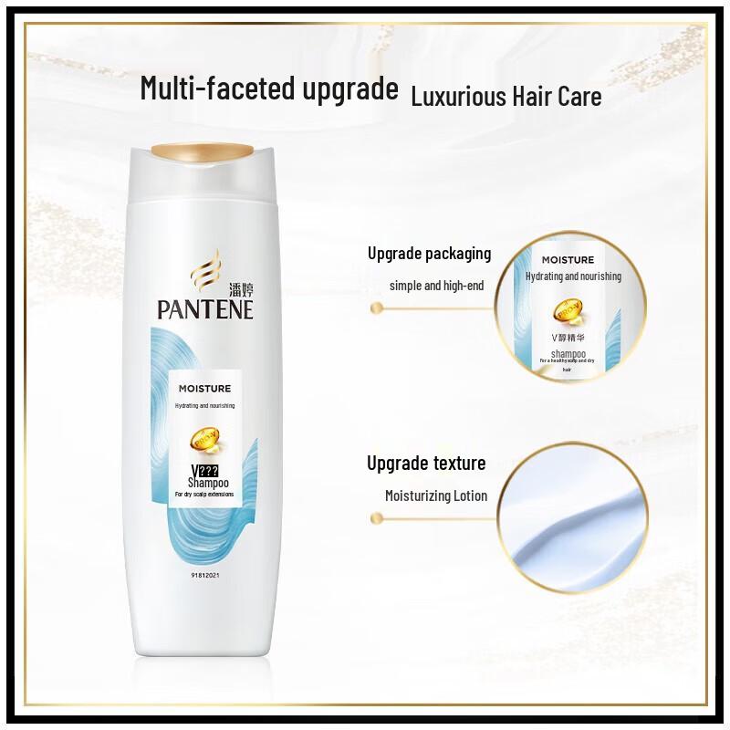 

Pantene Amino Acid Hydrating & Nourishing Shampoo