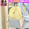Children's School Bag Elementary School Girl Junior High School Student Plaid Backpack Fashion Backpack