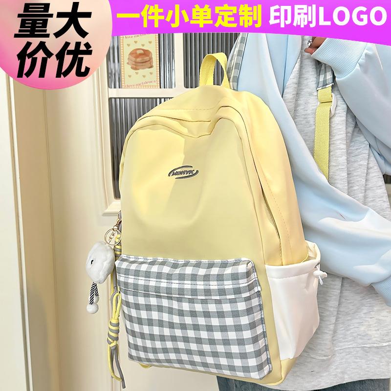 Children's school bag Elementary school girl Junior high school student plaid backpack Fashion backpack