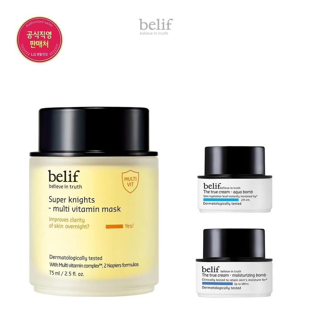 Super Knights - Multivitamin Mask 75ml