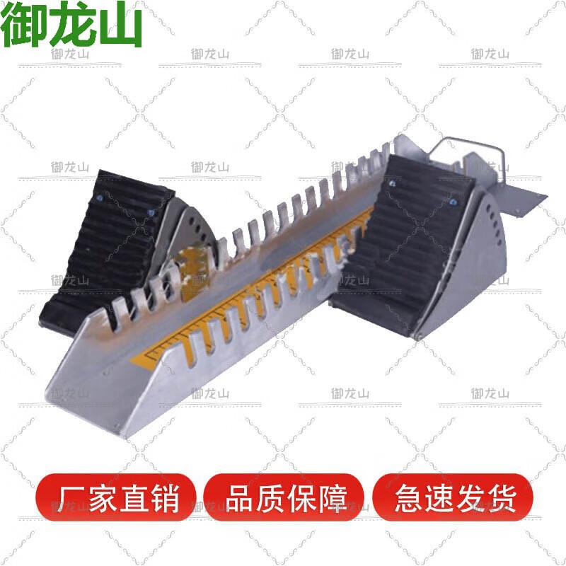 Yulongshan Aluminum Alloy Track & Field Starting Block
