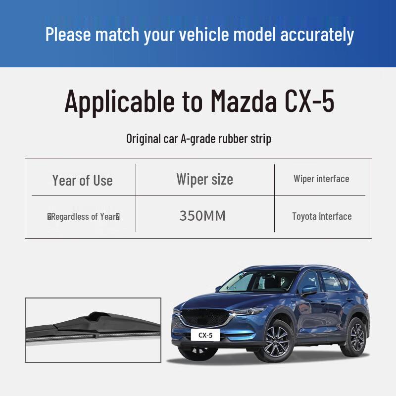 Vehicle-Specific Rear Wiper Blade