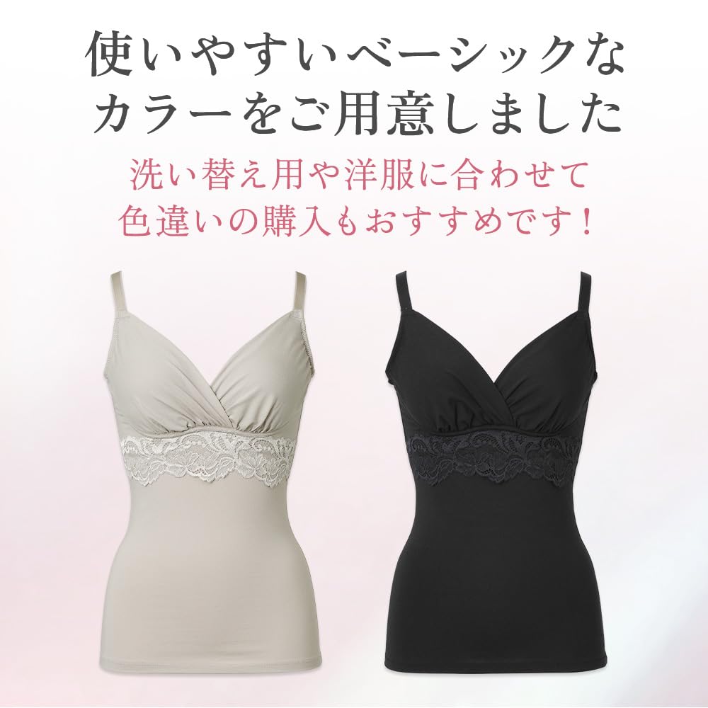 New Shaping Bra Cotton Blend Stretch Hybrid Heart Cup Bra Cami M [Bradelis York] Non-wired Cami, 25, Black,