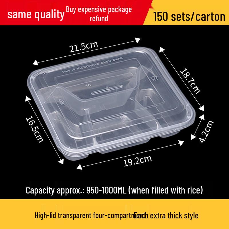Yicang Round Disposable 4-Compartment Meal Boxes