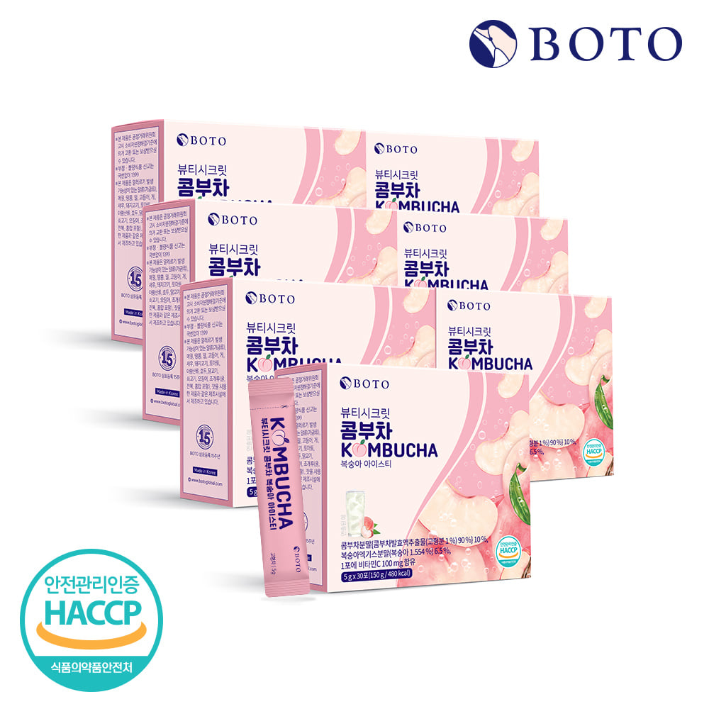 Bottu Beauty Secret Kombucha Peach Iced Tea 7 boxes of 30 packets