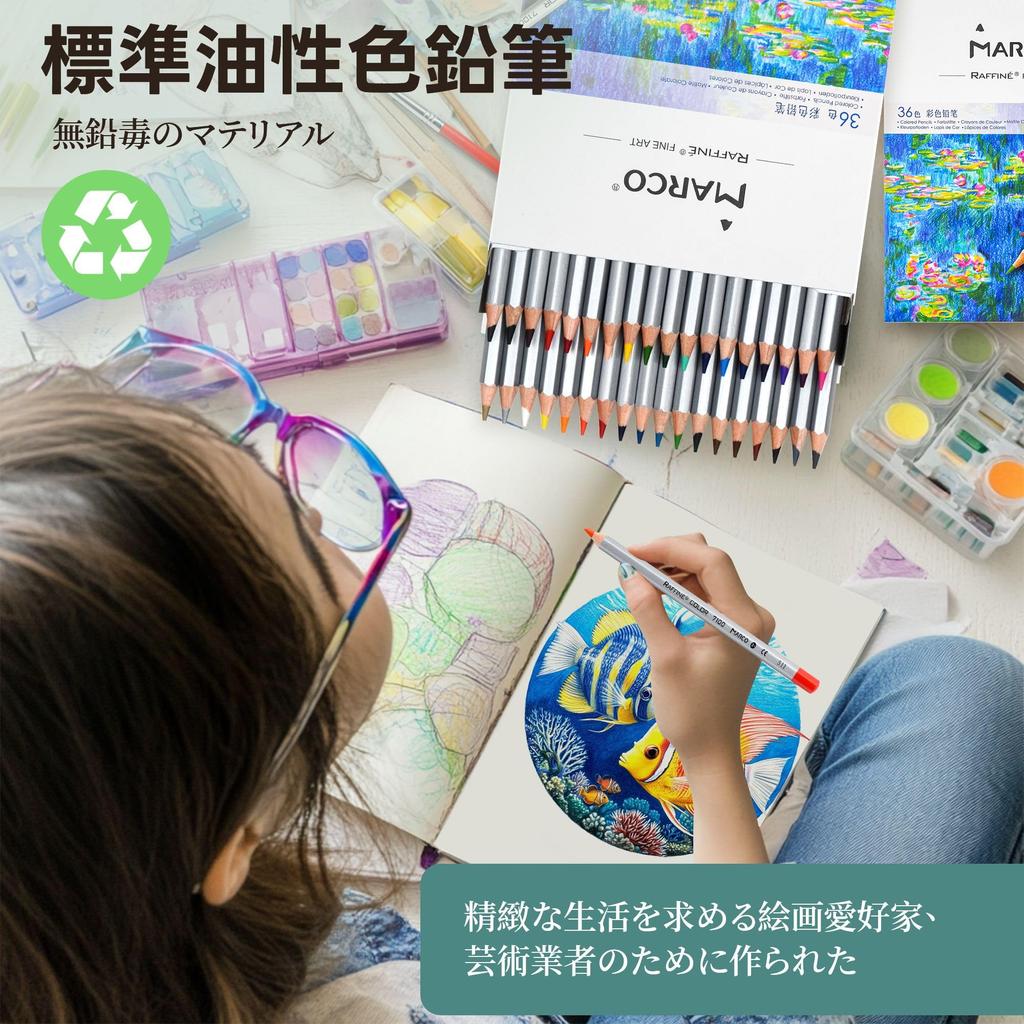 Marco Colored Pencils, 36-Color Set, Hexagonal Shaft, Oil-Based Colored Pencils, Colored Pencils, Beginners, Colored Pencils, Wooden Colored Pencils,