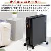 Yamazen Oil-less Heater 1200W Max 8 Tatami 3-level Output Power Saving Temperature Control Function 24-hour On/off Timer Child Lock Tipping Off Switch