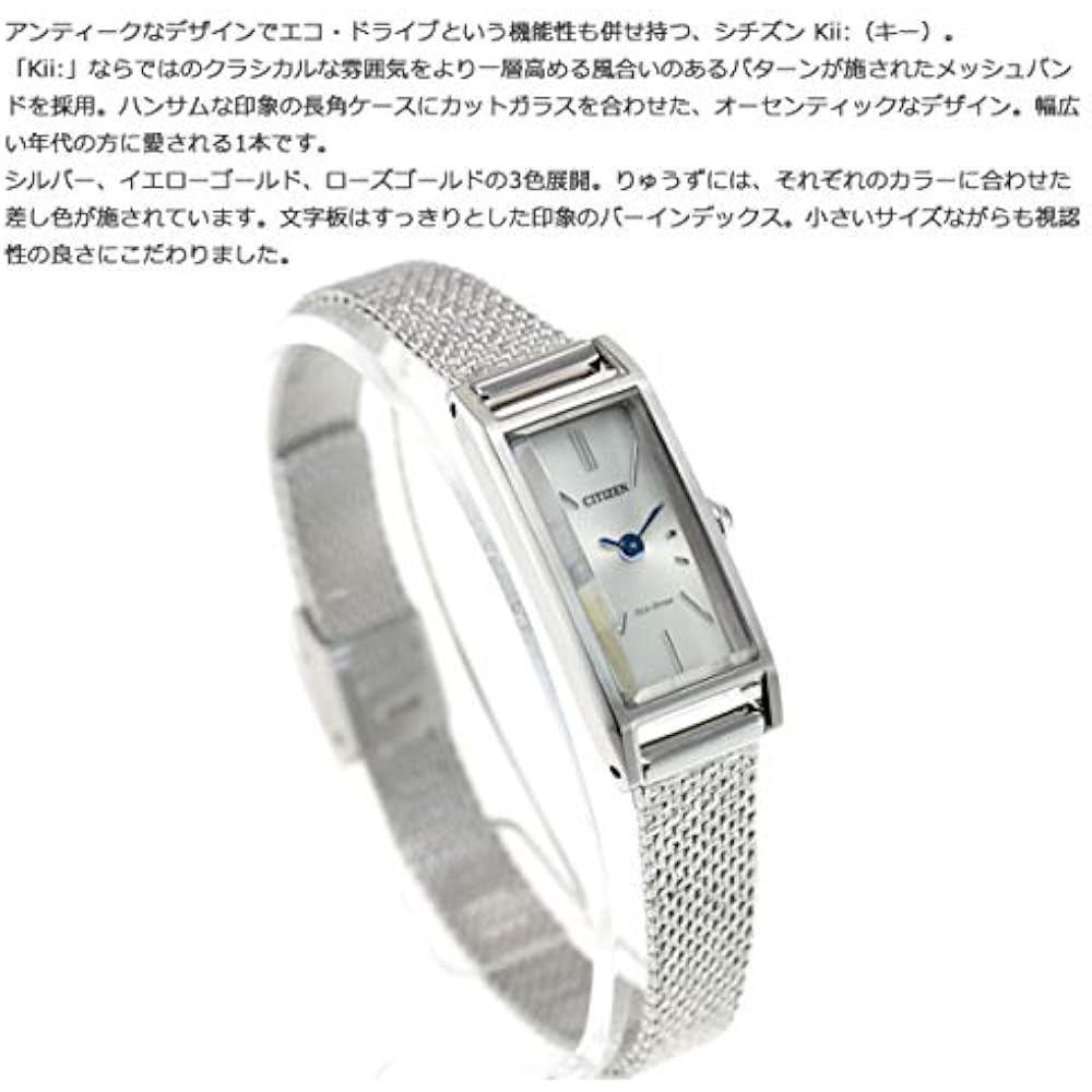 Citizen CITIZEN Kii: Eco-Drive Solar Women's Watch EG7040-58A
