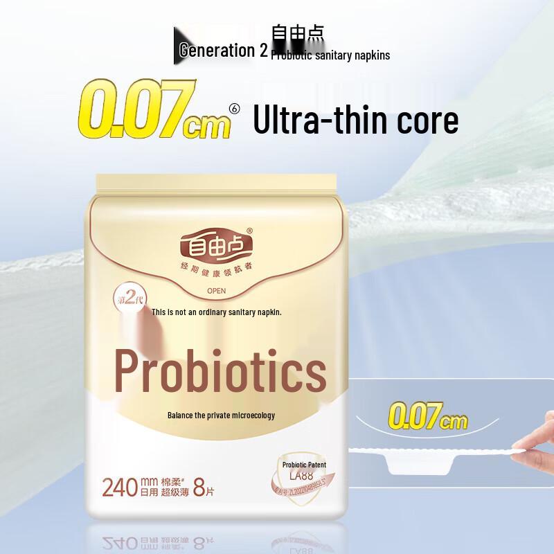 FREEMORE Probiotic Ultra-Thin Day Sanitary Pads